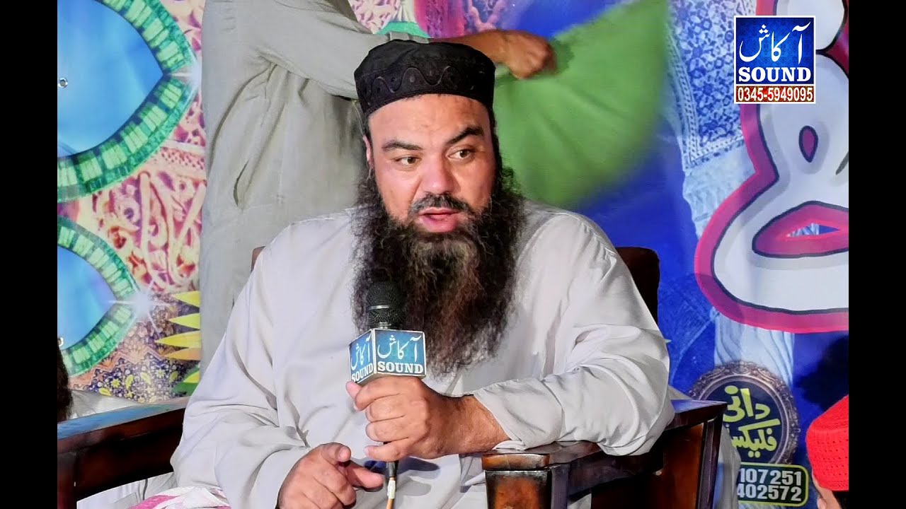Shan e Mola Ali | Mufti Jamal Ud Din Baghdadi 2022 || Full khtab || Akash Sound Pindigheb