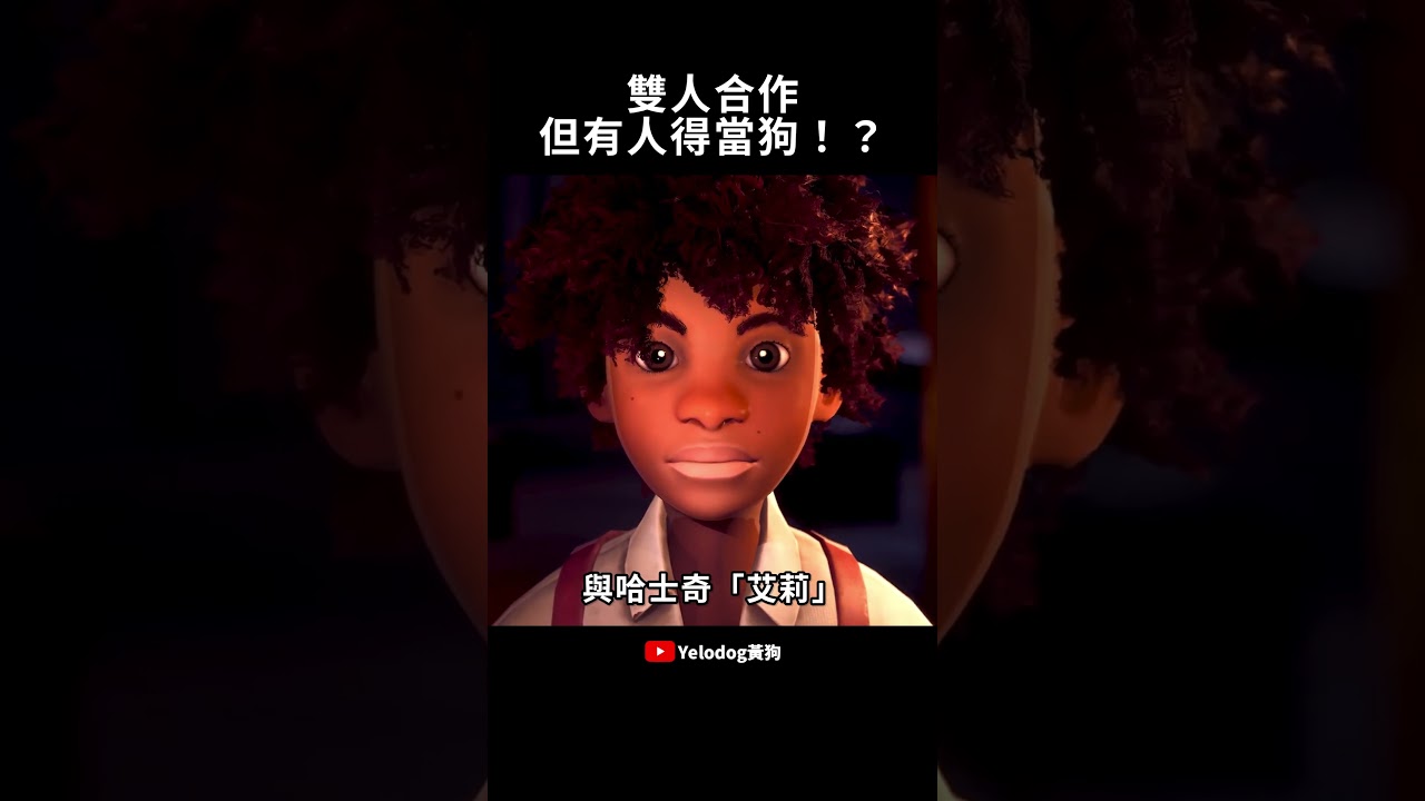 雙人合作逃離北極，但其中一個人要當狗！？《IKUMA-The Frozen Compass》#gaming #steam