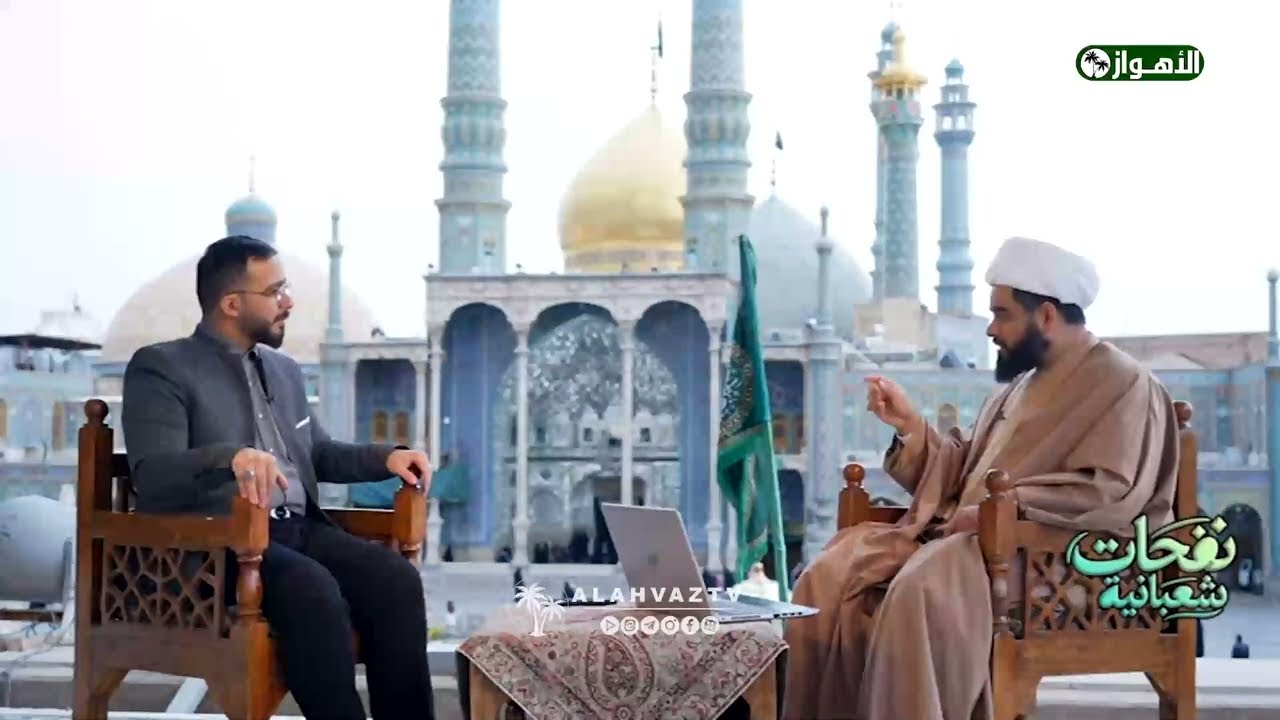 المعارف الشعبانیة - #الشيخ_مهدي_الساري  برنامج #نفحات_شعبانیة