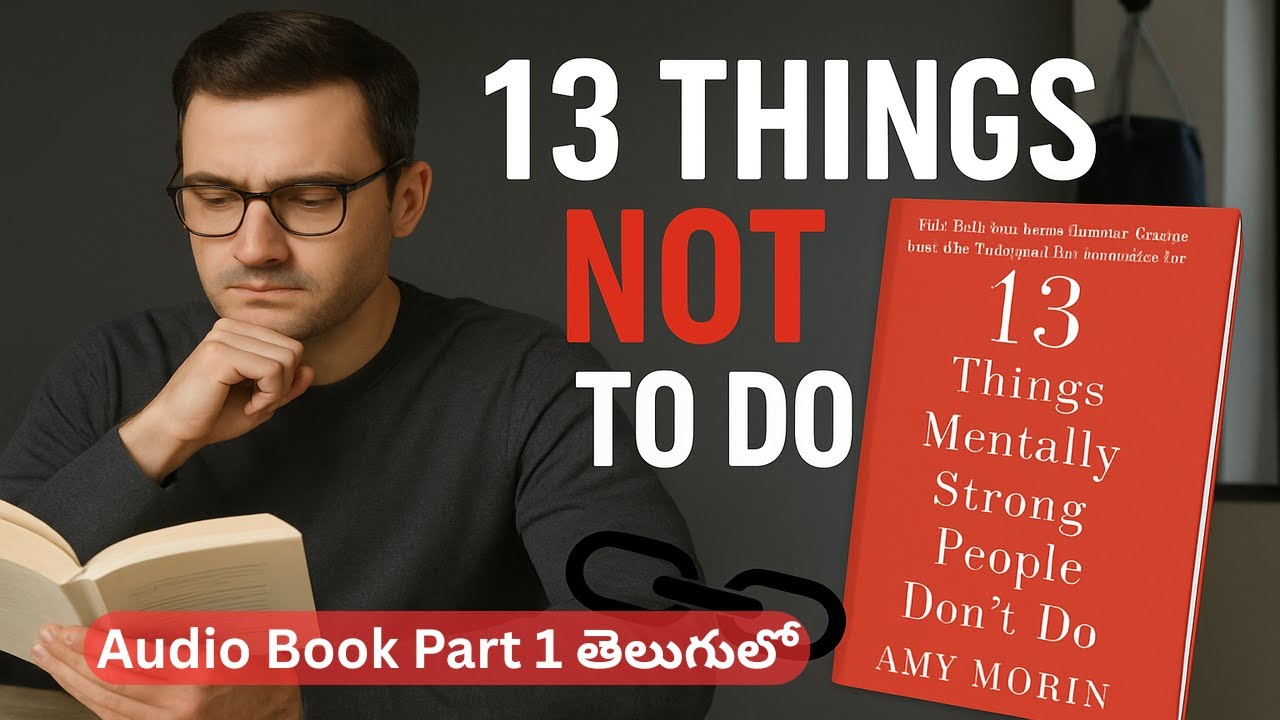 13 Things Mentally Strong People Don't Do Audio book telugu - Part 1 | Amy morin | Audio Books