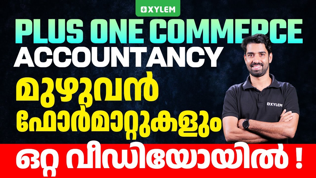 Plus One Commerce - Accountancy | മുഴുവൻ ഫോർമാറ്റുകളും ഒറ്റ വീഡിയോയിൽ! | Xylem Plus One Commerce