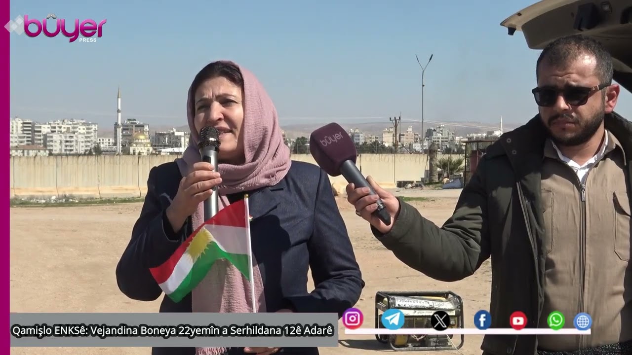 تقرير: إحياء المجلس الوطني الكردي في سوريا الذكرى السنوية الــ22 لانتفاضة 12 آذار 