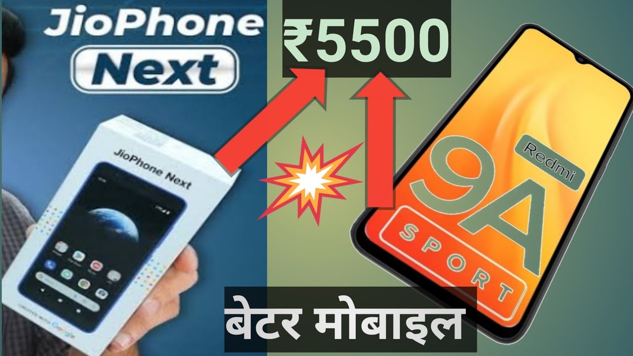 Jiophone next & Redmi 9a | jio phone next unboxing and review | redmi 9A unboxing and review