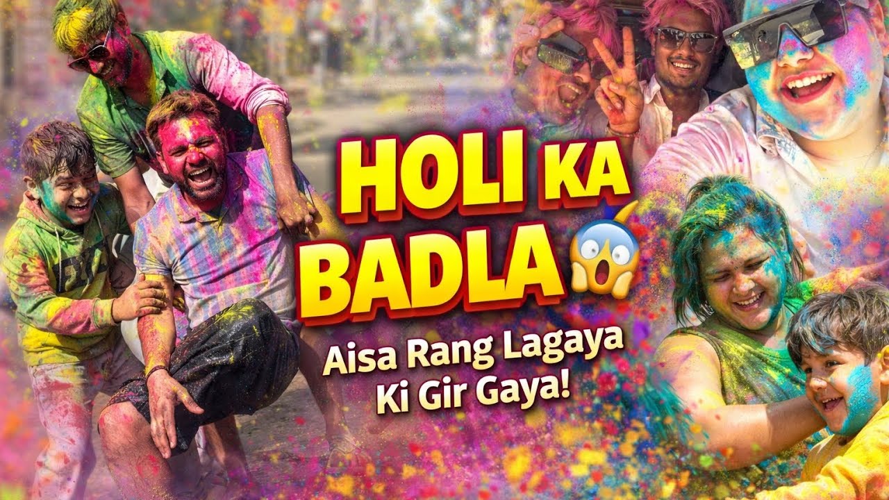 “YouTube Par Mera Pehla Vlog 😍 | Holi Ki Dhamakedar Masti | #Chatoraas #trending #viral #holi 