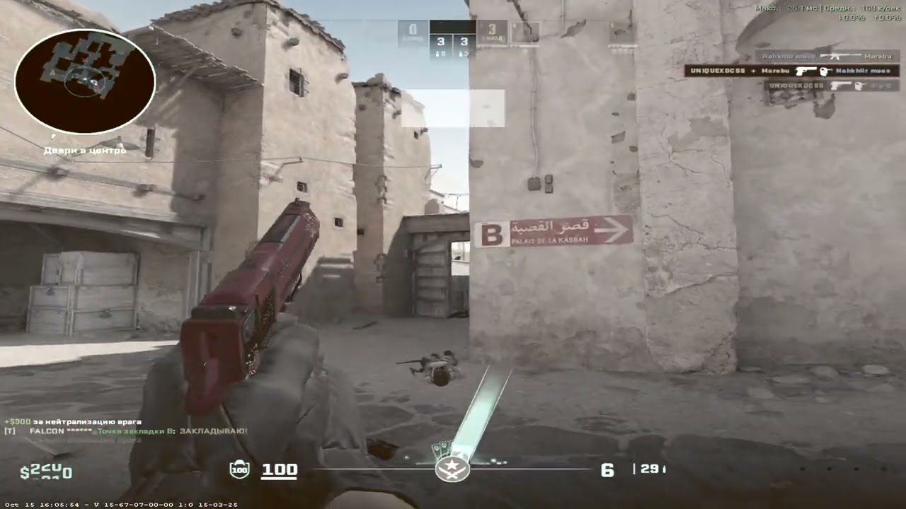 THEUNIQUEXDCS2