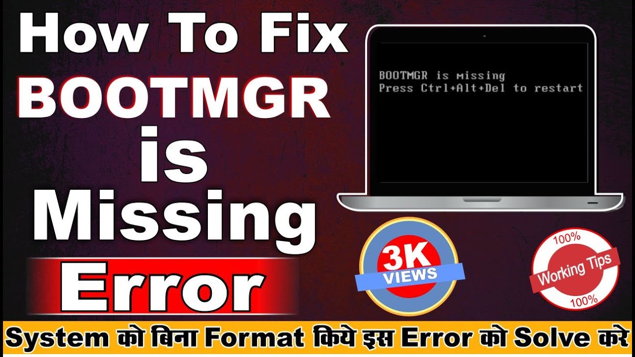 Bootmgr is Missing press Ctrl+alt+del to Restart windows 7