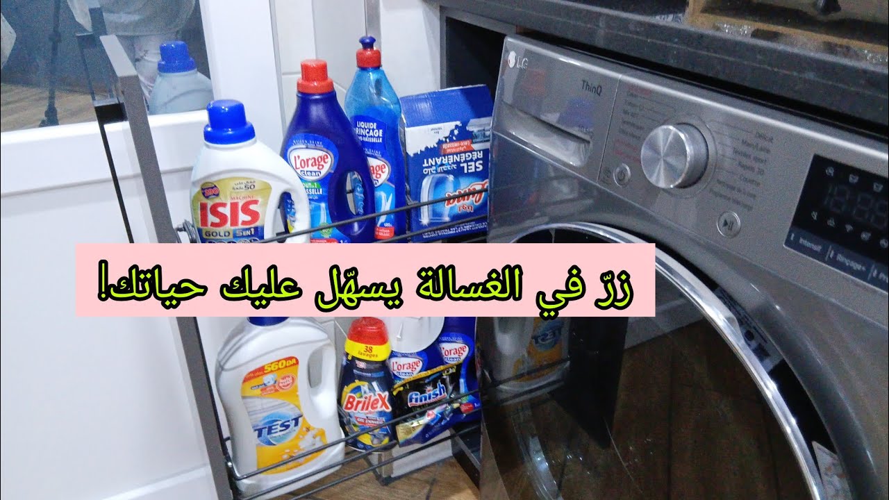 أخطاء قاتلة في برامج آلة غسيل الملابس تفعلها كل ربة بيت!