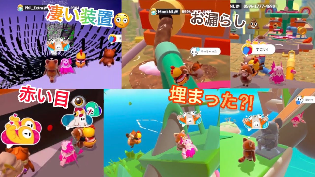 壮大な宇宙を駆け抜ける🚀　浮島コースがハードだけど面白い🎵　【フォールガイズ /FallGuys】