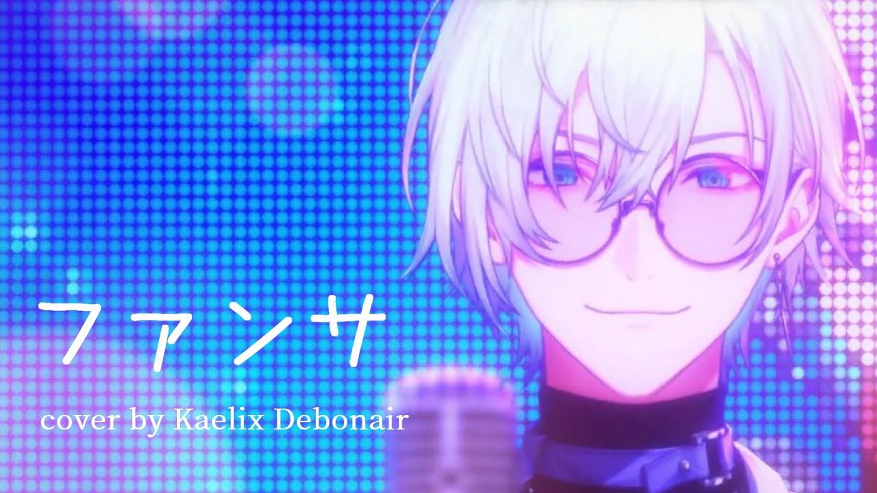 【NIJISANJI EN】ファンサ(fansa)／HoneyWorks | cover by Kaelix Debonair (JP Sub/CC)