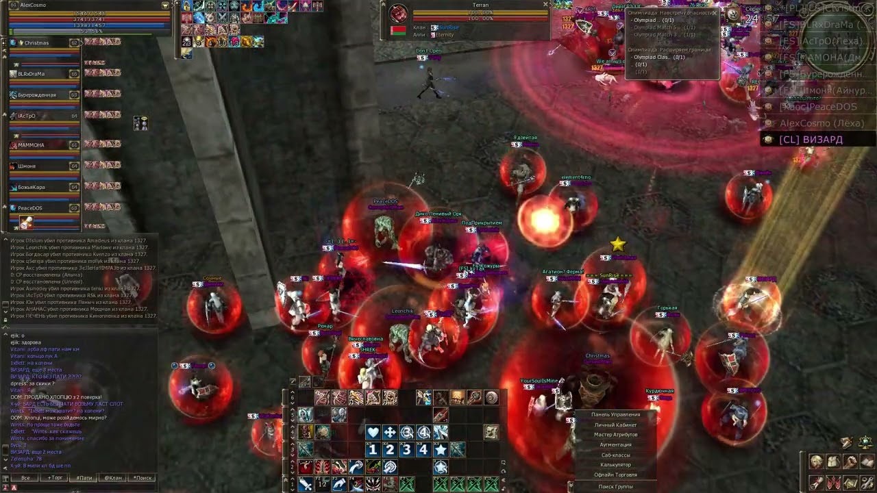 Belial ScrydeX