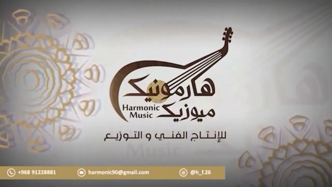 طبل ندى المزايين  غناء طلال خيرالله +غسان عوض ٢٠٢٥