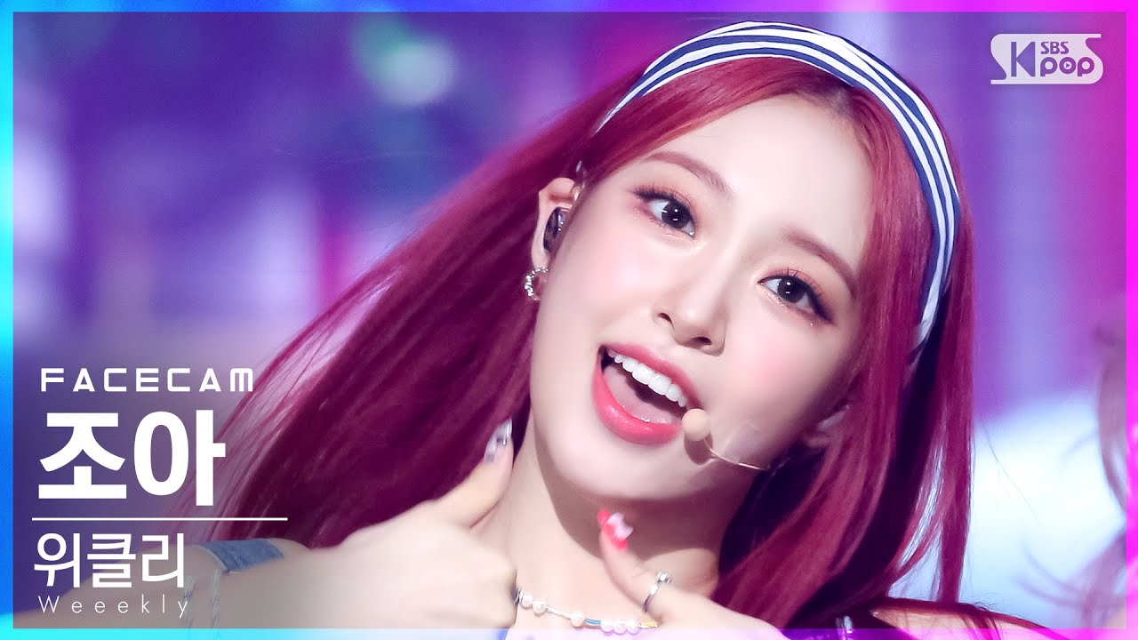[페이스캠4K] 위클리 조아 'Holiday Party' (Weeekly ZOA FaceCam)│@SBS Inkigayo_2021.08.15.