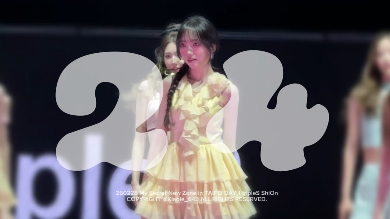 260228 트리플에스 박시온 (tripleS ShiOn) '24' - My Secret New Zone in TAIPEI fancam 직캠