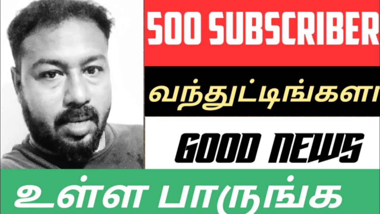 how to enable community tab on youtube|tamil|#youtubetips|#new updateYouTube| short video