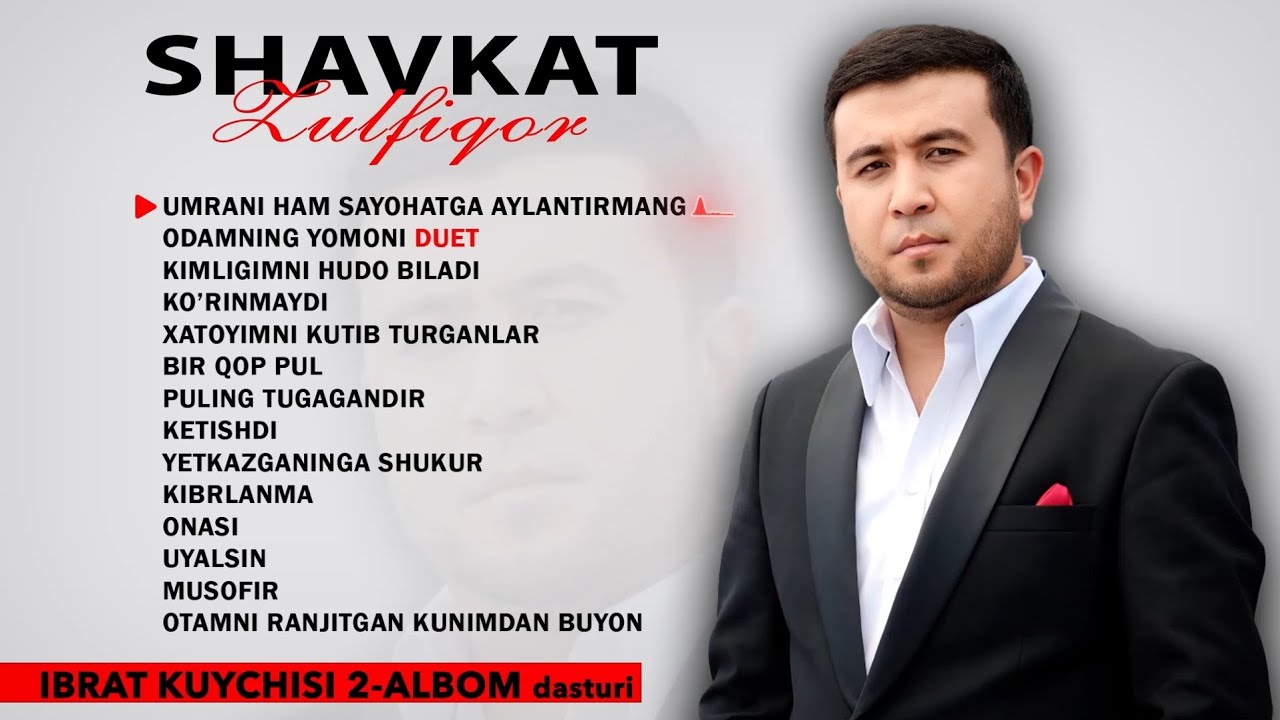 Shavkat Zulfiqor - IBRAT KUYCHISI 2-ALBOM: To'liq Tinglang (Full Album)