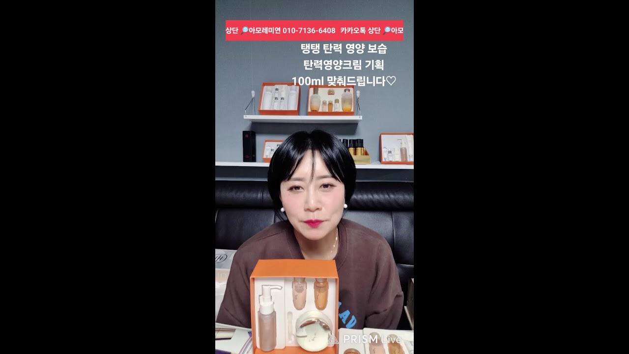 아모레미연 라이브 🎬