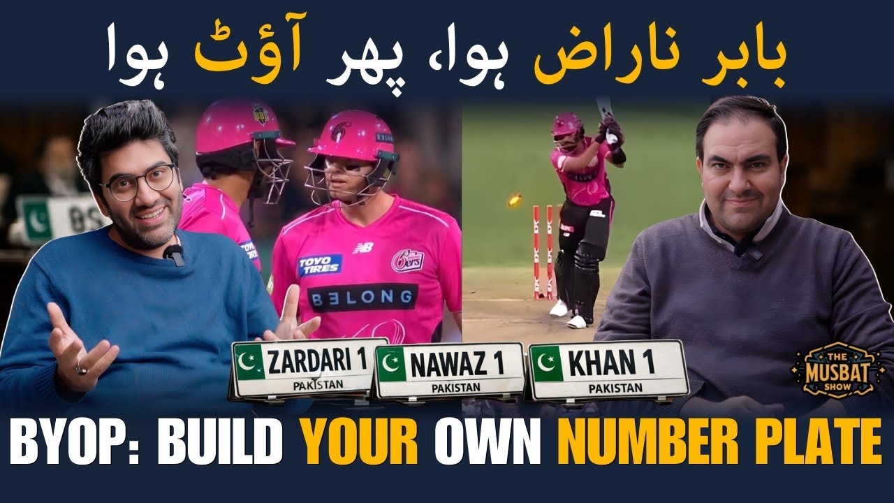 Babar Azam Loses His Cool in BBL | What Really Went Wrong?