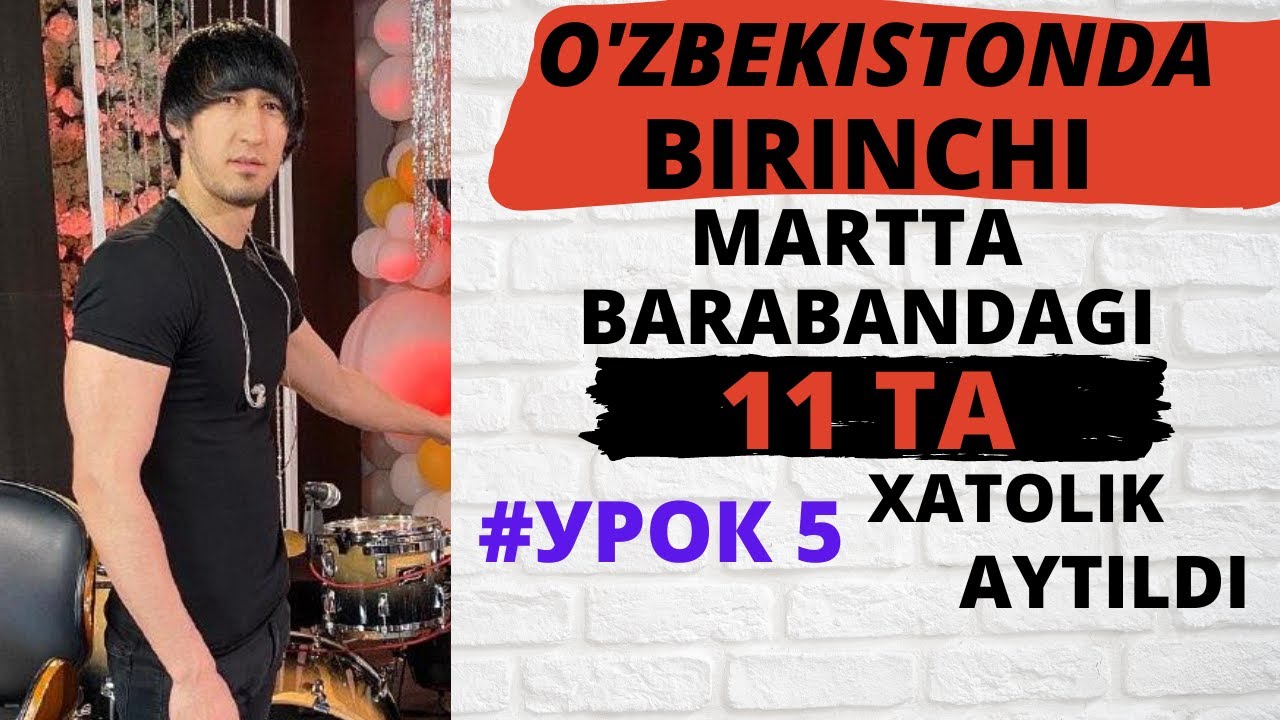 O'ZBEKISTONGA KATTA DARSLIK OLIB KIRILDI,HAR BIR BARABANSHIK MUKAMMAL DARAJAGA YETADIGAN BAZA BO'LDI