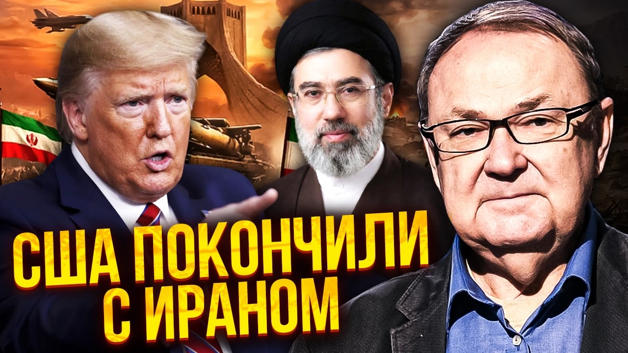 💥КРУТИХИН: ИРАН ПРЕДАЛ АЛИЕВА, как и Путин! СОЛДАТЫ СТРЕМИТЕЛЬНО ПОКИДАЮТ СТРАНУ. Это конец?
