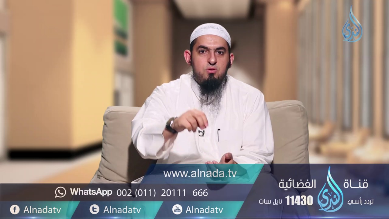 الديان | ح 9| عرفت الله | الشيخ محمد سعد الشرقاوي
