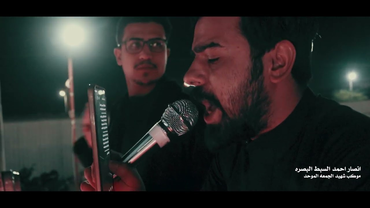 انصار احمد السبط/البصره/موكب شهيد الجمعه الحسيني الموحد/ملا مصطفى الفرطوسي/جدمت نوك الهزايل يافجيعه