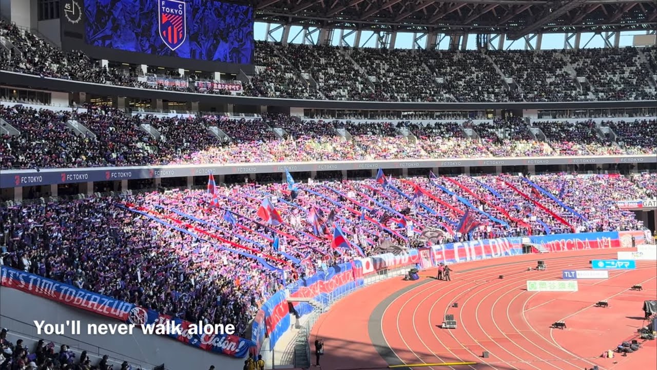 20260307　FC TOKYO chants from J1 100 YEAR VISION LEAGUE Sec.5　Ｊ１百年構想リーグ 第5節　ＦＣ東京　チャント集　ＭＵＦＧ国立