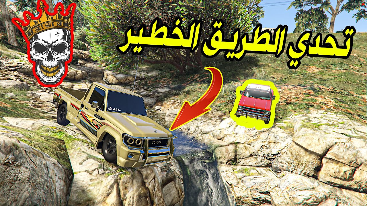 هل الشاص اقوى بالجبال او الجمس اقوى منه؟ 🤔  ( تعال شوف !! 😎 )