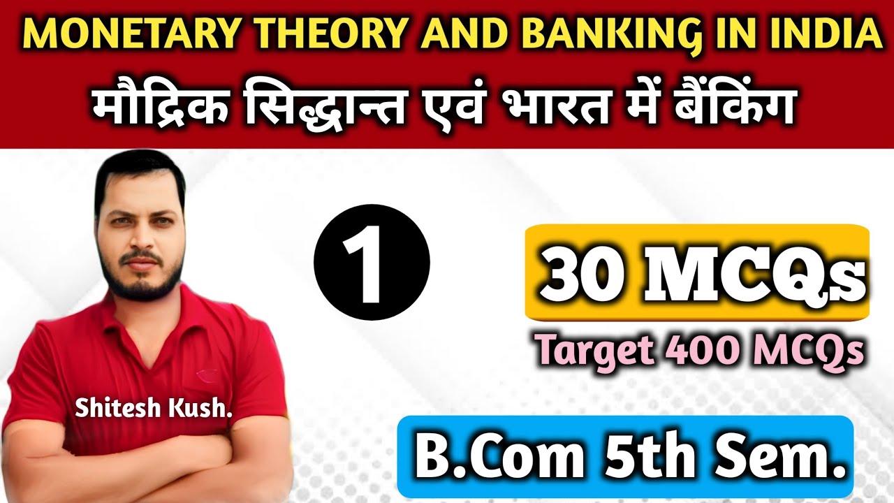 L-1| Monetary Theory and Banking in India | MCQs | B.Com 5th Sem.