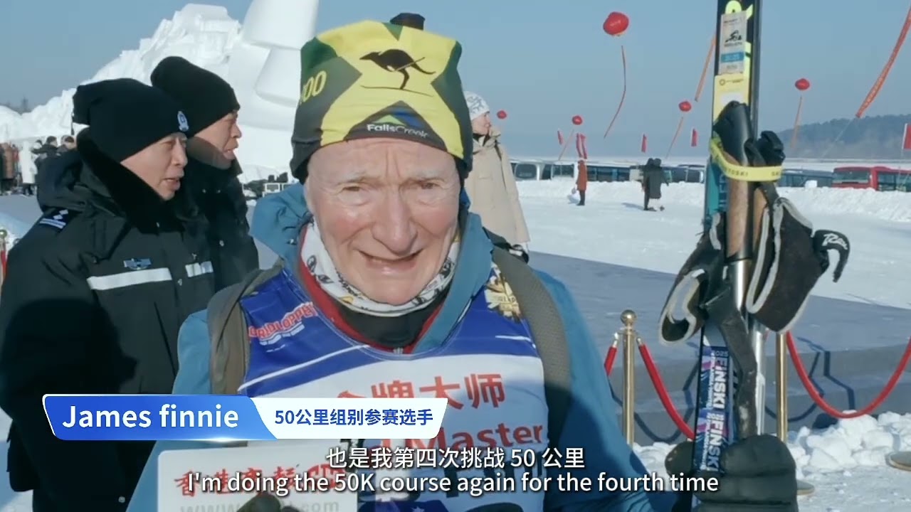 2026 Vasaloppet China