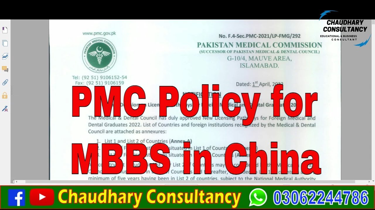 PMC Policy for MBBS in China | New Licence Pathway | NLE Test | Complete Detail | MBBS in China 2022