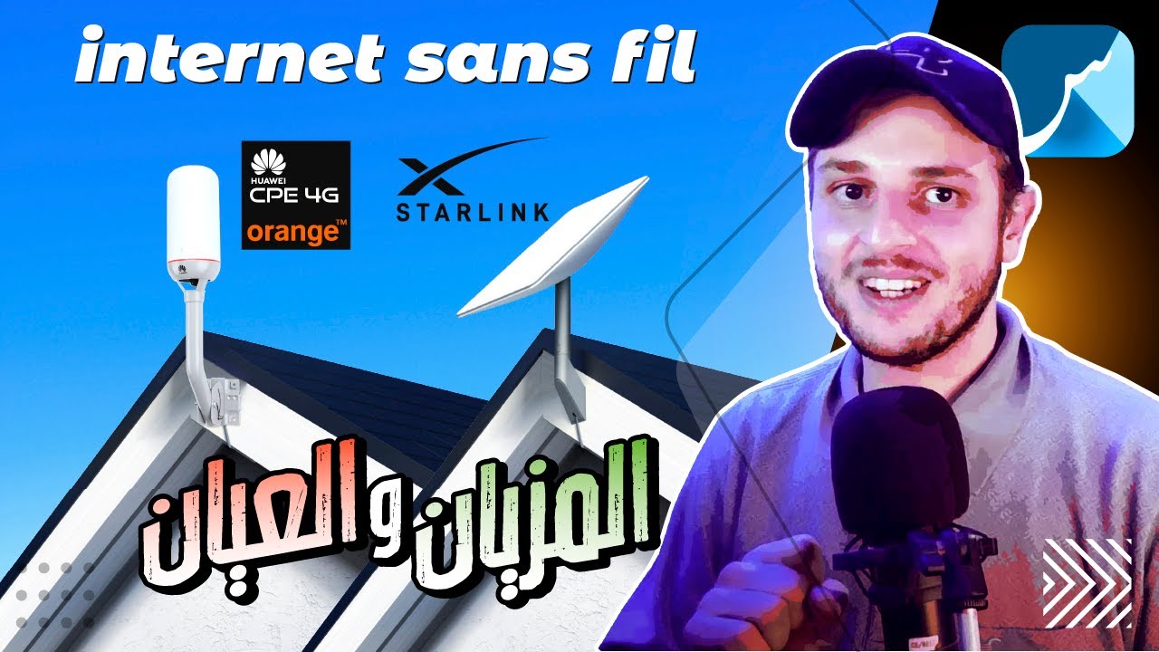 St4net - سعد التقنية | i-Dar Inwi internet illimité sans fil 4G أحسن عرض ويفي متنقل | إنوي