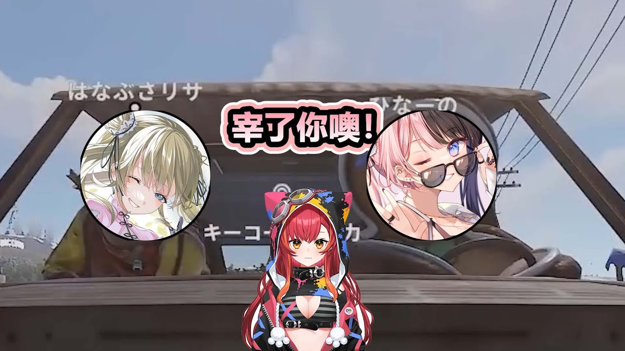 【VSPO中文精華】想敲詐前輩卻直接被碾過的Tsuna【RUST/猫汰つな/橘ひなの/英リサ/ぶいすぽ】】