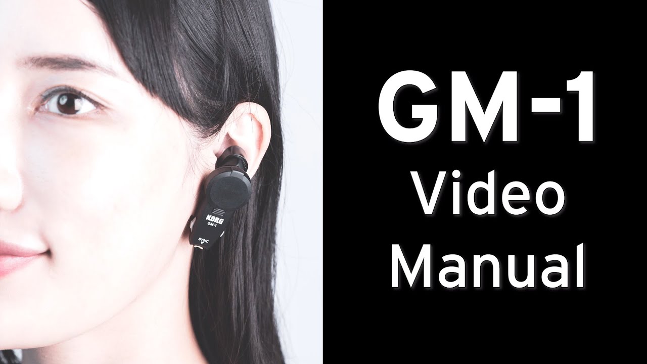 【日本語】GM-1 取説動画
