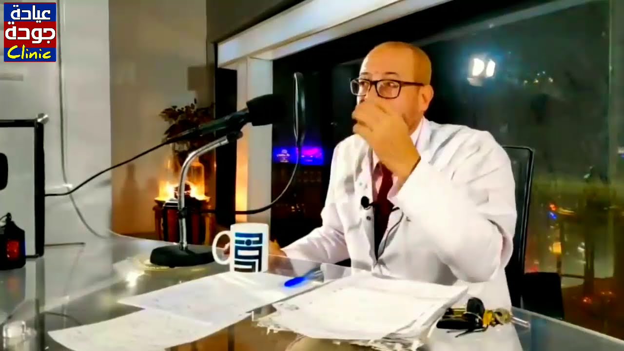 ما لا تعرفه عن السائل المنوي | دكتور جودة محمد عواد