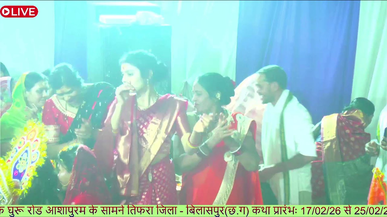 संगीतमय श्रीमद देवी भागवत ज्ञान यज्ञ  कथा व्यास प. दीपक शास्त्री हाफा रोड, उसलापुर बिलासपुर