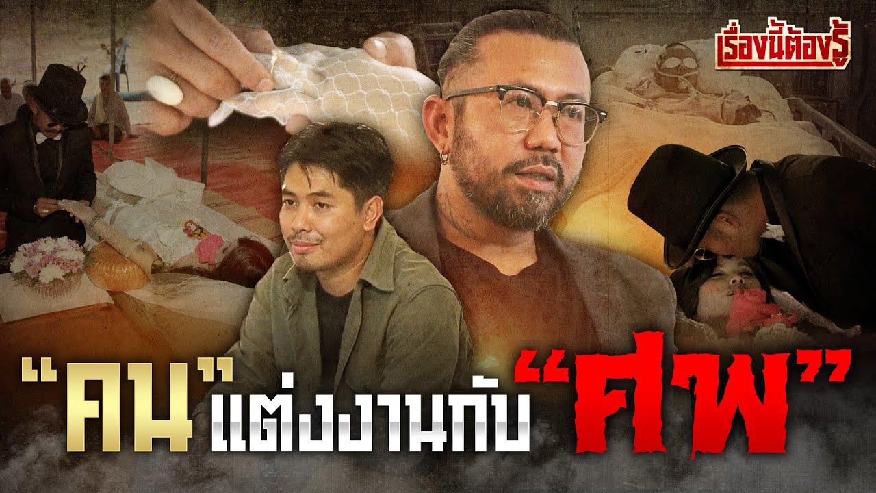 ย้อนอดีตข่าวดังทั่วโลก 