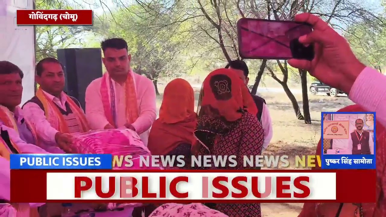 गोविंदगढ़ में मानवता की मिसाल: भीषण ठंड में विधि परमार्थ सेवा ट्रस्ट ने बांटे कंबल#news #fb 