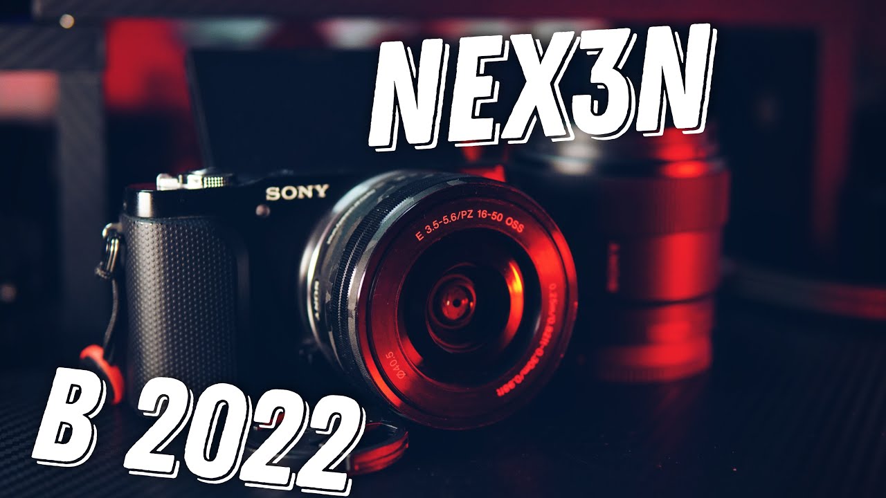 Купил Sony NEX 3n В 2022 году за 100$