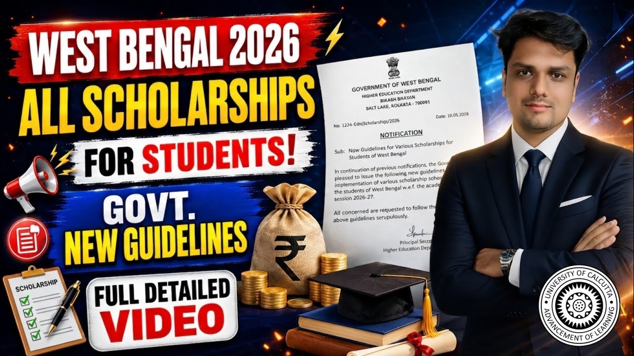 West Bengal All Scholarship Details | 12000/- Per Year 🤑 | Svmcm | Nsp | OASIS