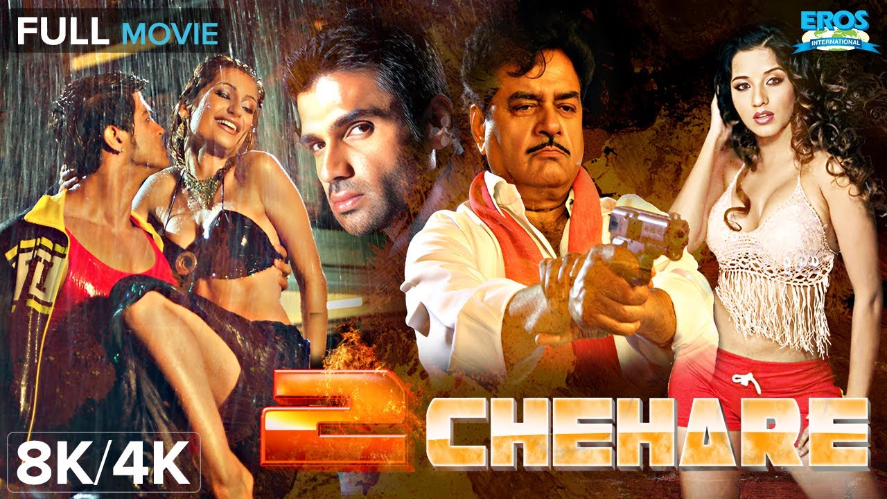 Do Chehre (2015) | Shatrughan Sinha, Suniel Shetty & Raveena Tandon | Hindi Full Movie (HD)