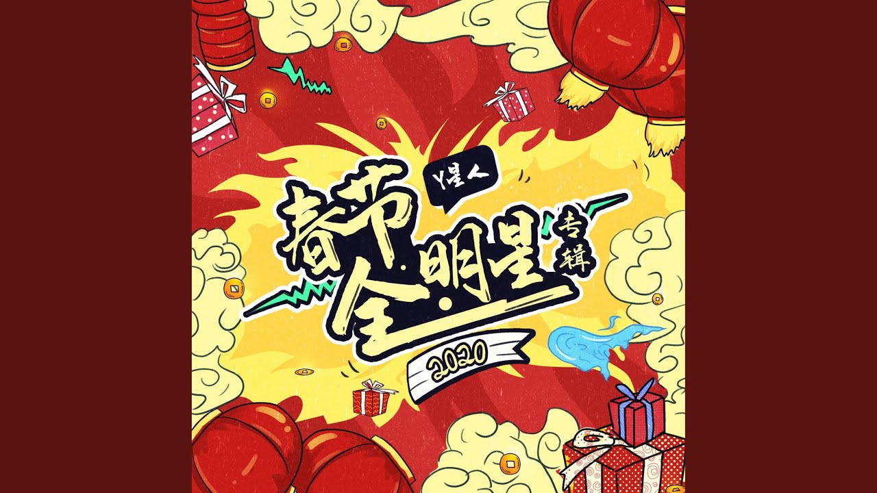 春暖花会开