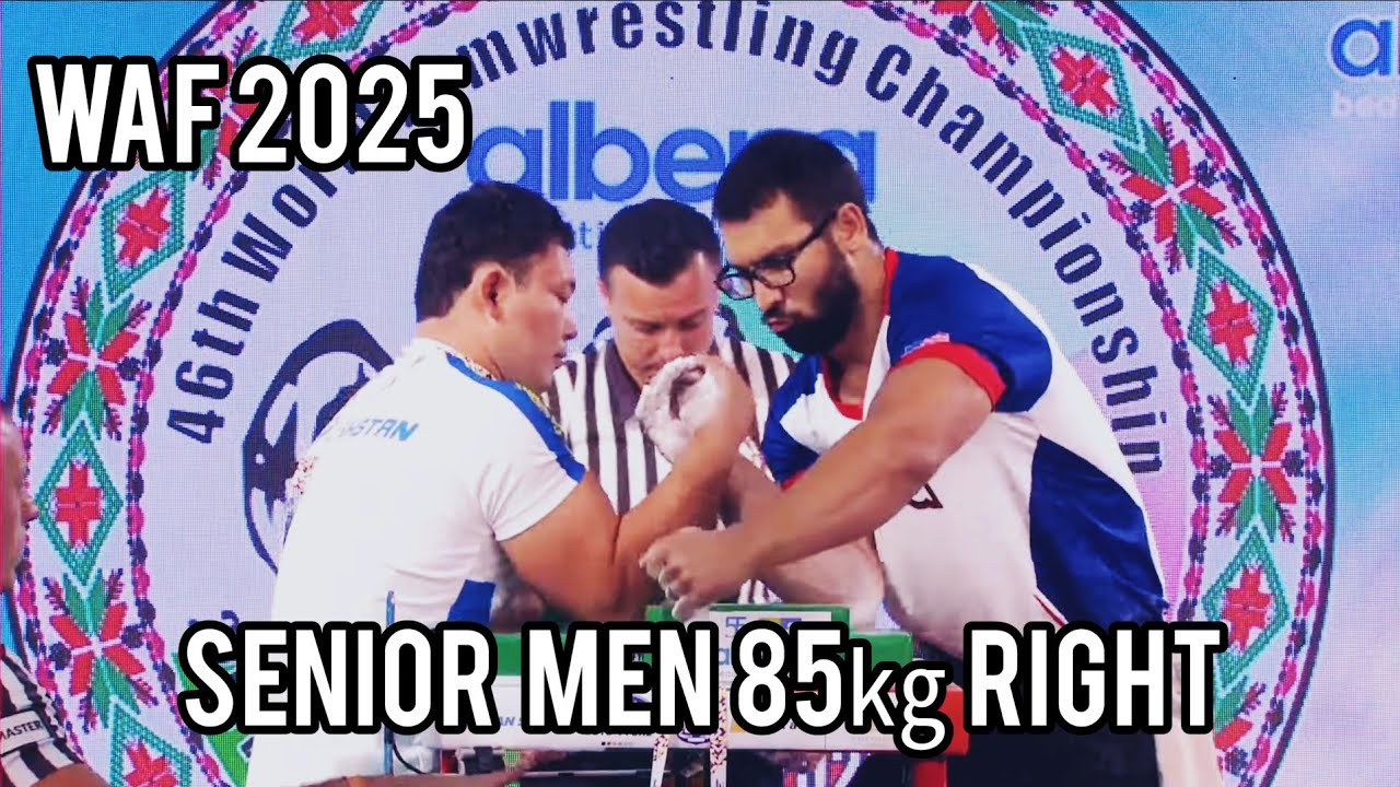 【WAF世界アームレスリング選手権大会 2025】シニア男子 -85㎏級 ライト/World Championships 2025 Senior Men 85㎏ Right Arm
