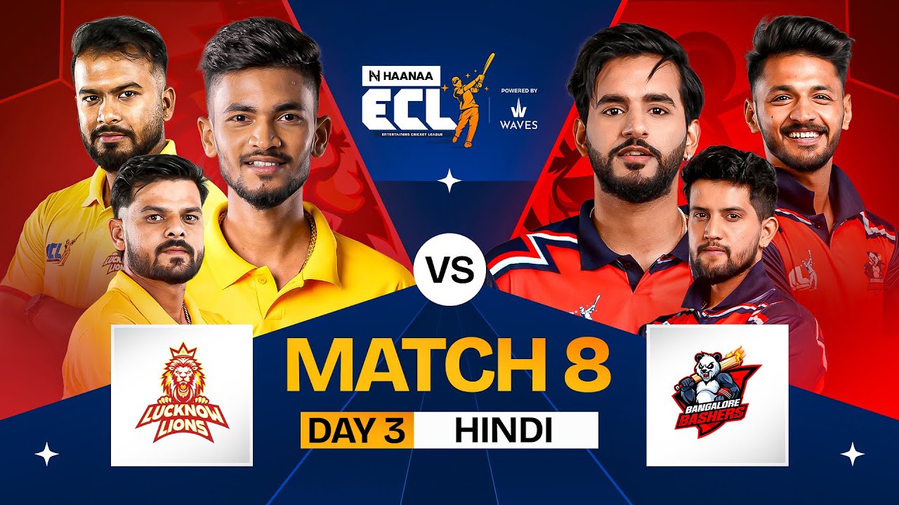 [HINDI] #ECL | Match 8 | Lucknow Lions vs Bangalore Bashers | Anurag Dwivedi vs Abhishek Malhan