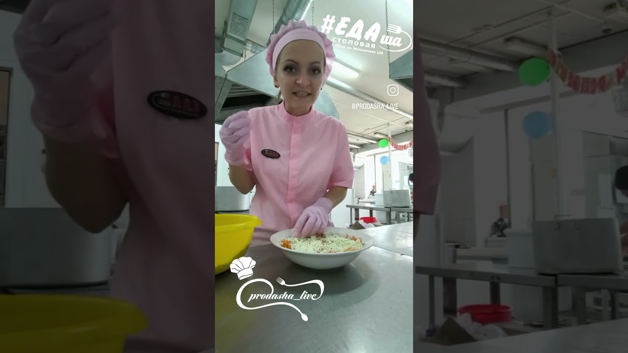 Салат из печени