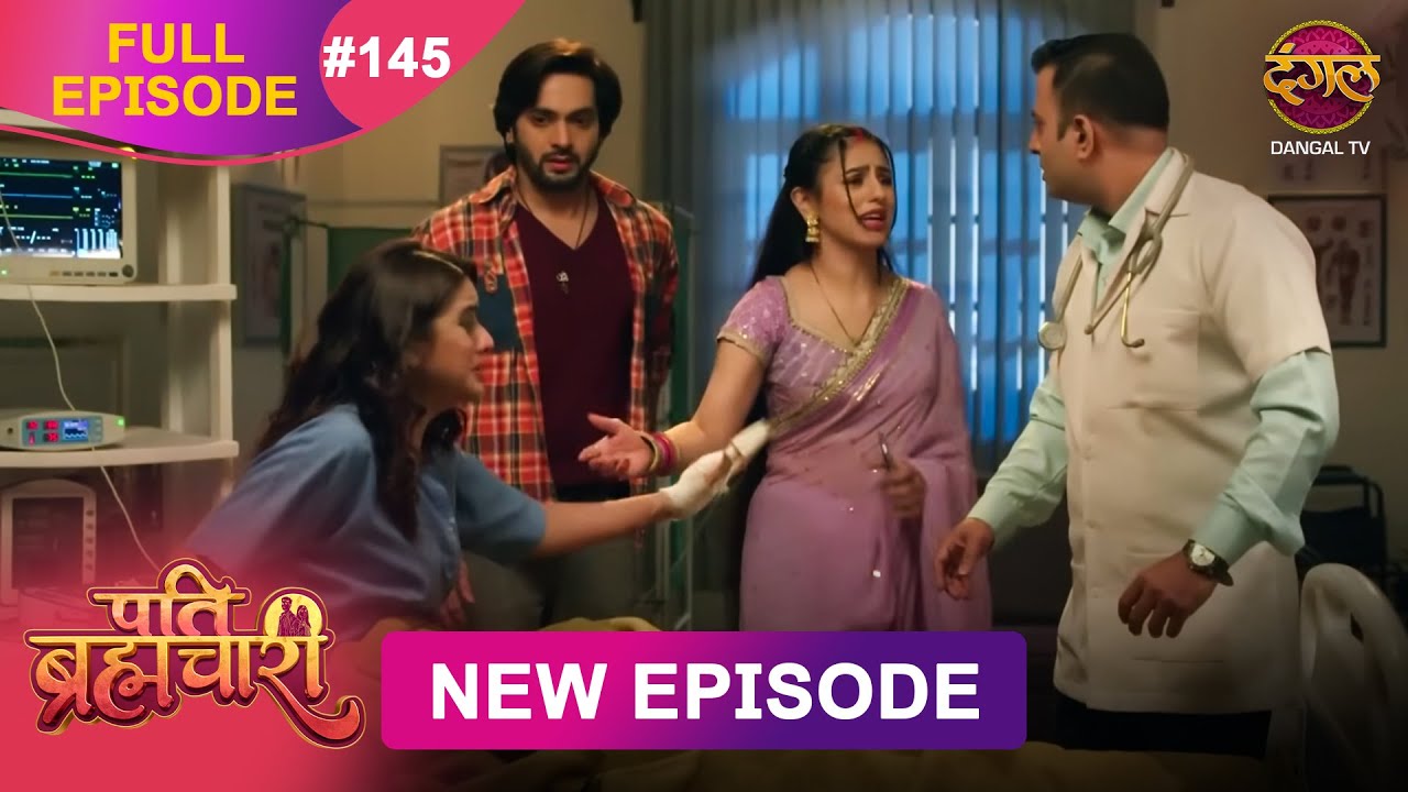 Pati Brahmachari | Full Episode 145 | 03 Nov 2025 | Full HD #Newepisode | Dangal TV