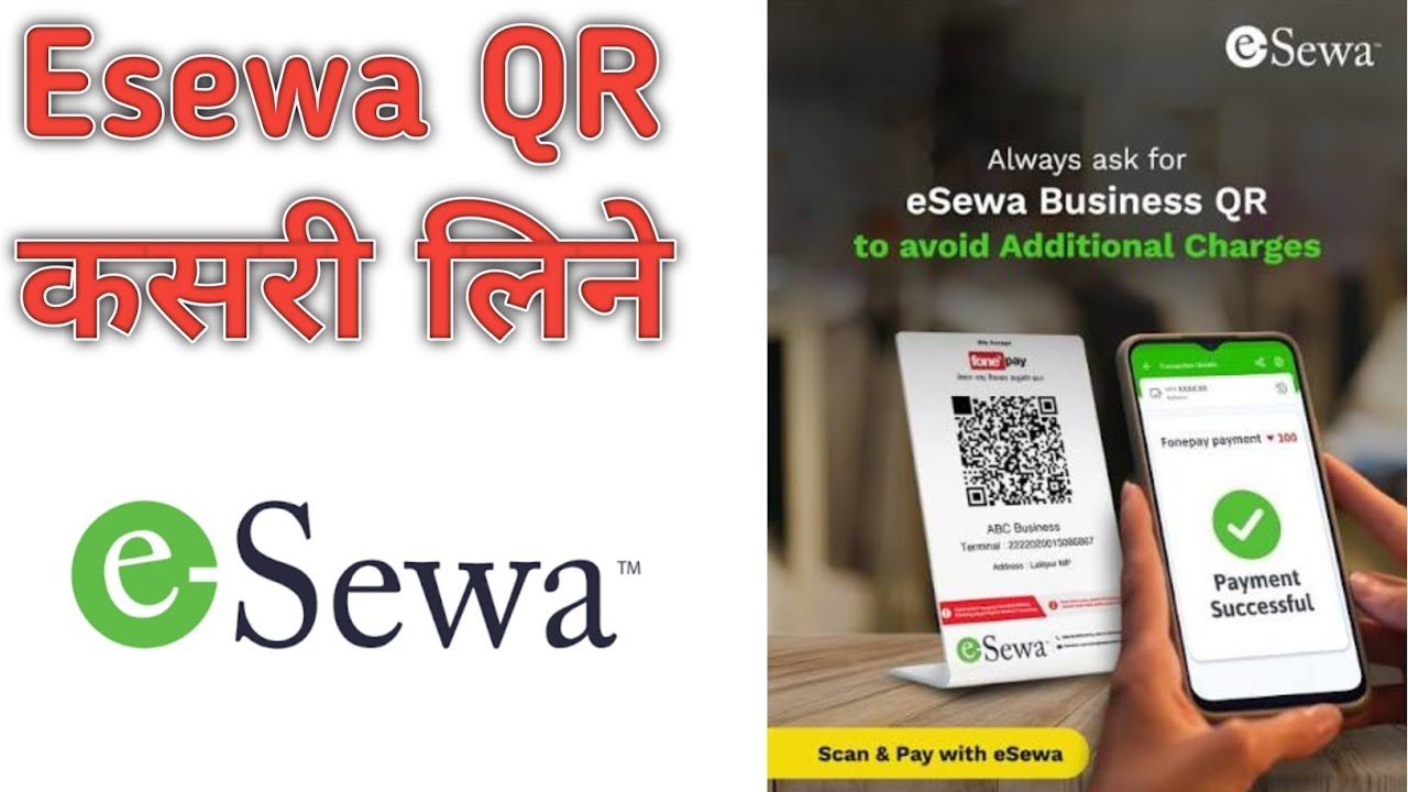 Esewa QR कसरी लिने || business QR Kasari Line || Esewa QR 2025 