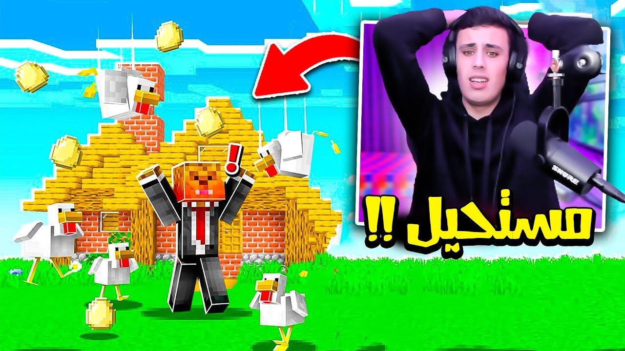 ماين كرافت : حمزاوي دمر بيوتي في بوكس كرافت ! 💔