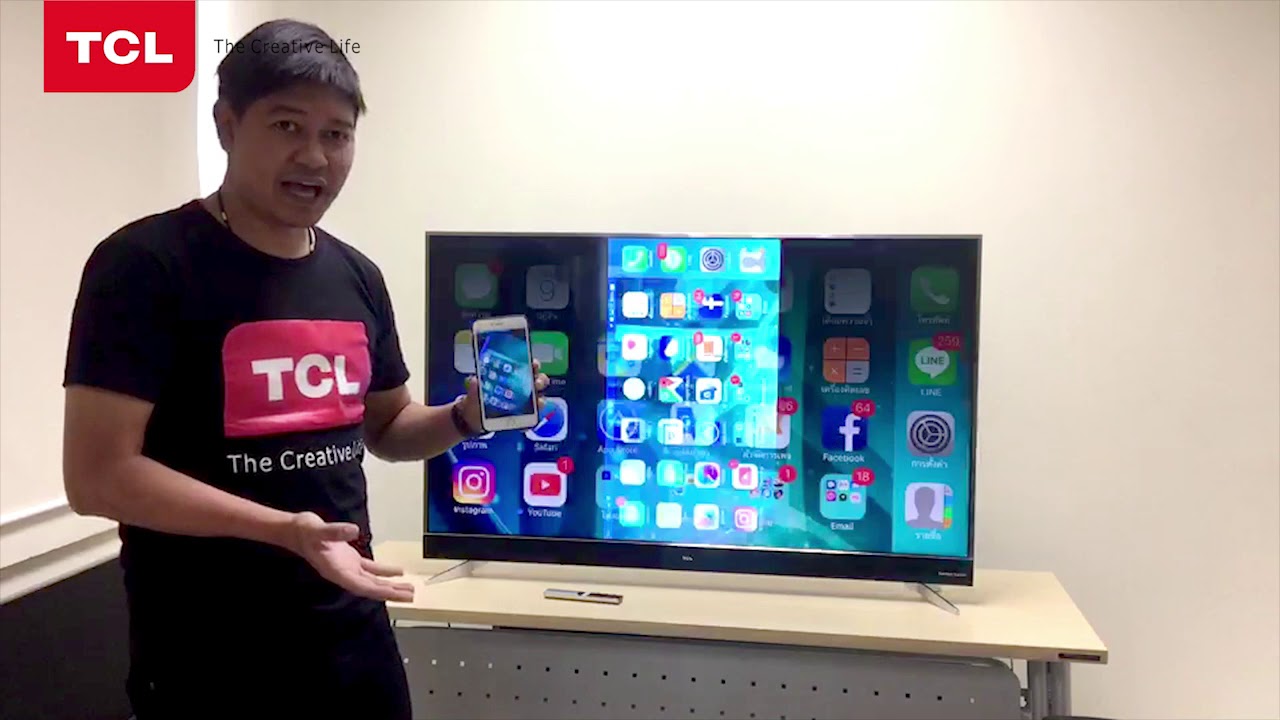 Air Screen