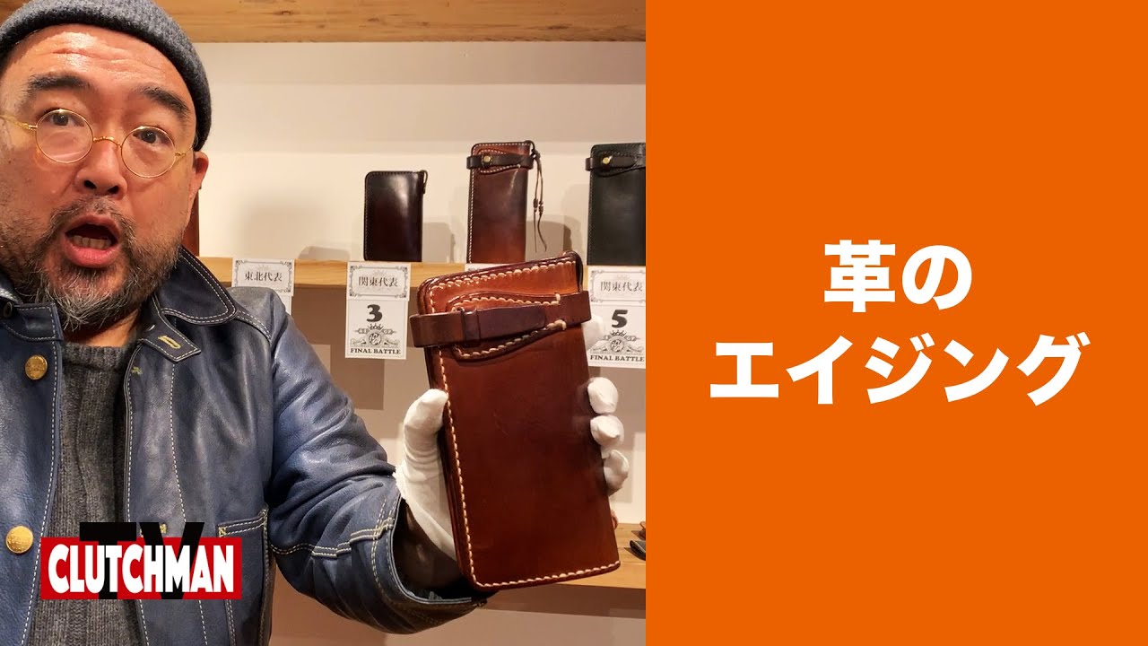 【クラッチマガジン編集長が行く】天神ワークスの「A-1グランプリ」