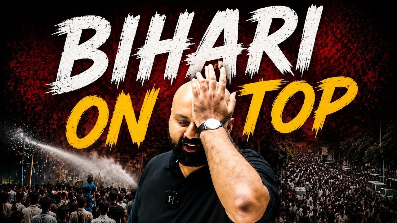 Sudhanshu Sir On BIHAR Protest Reaction 😂 
